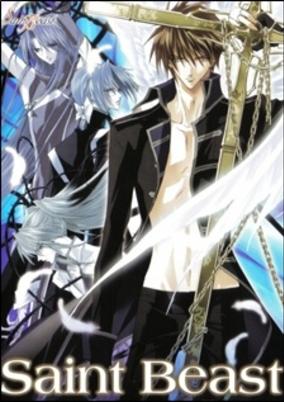Saint Beast: Seijuu Kourin-hen