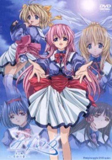 Mizuiro cover