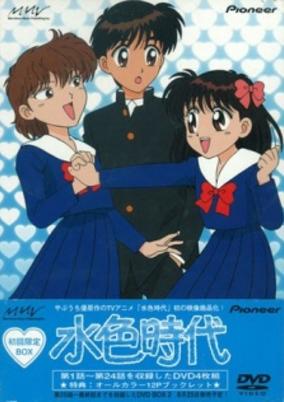 Mizuiro Jidai cover art