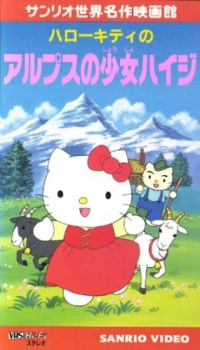 Poster for Hello Kitty in Heidi