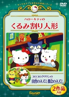 Poster for Hello Kitty in The Nutcracker
