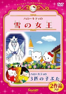 Poster for Hello Kitty and Dear Daniel in The Snow Queen