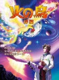 Poster for Hi no Tori: Kizuna-hen