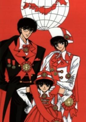 Tokyo Babylon cover art