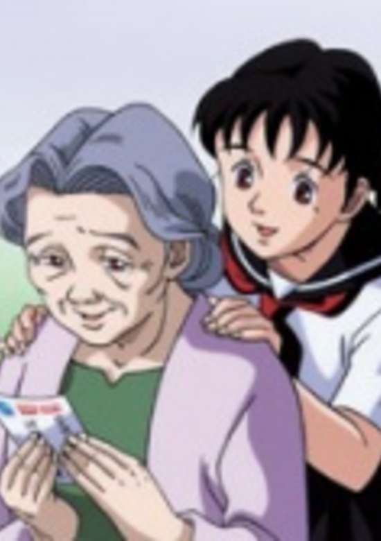 Inuyasha