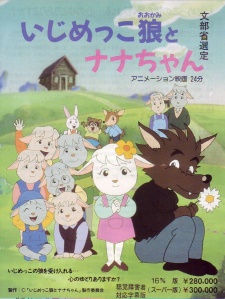 Poster for Ijimekko Ookami to Nana-chan