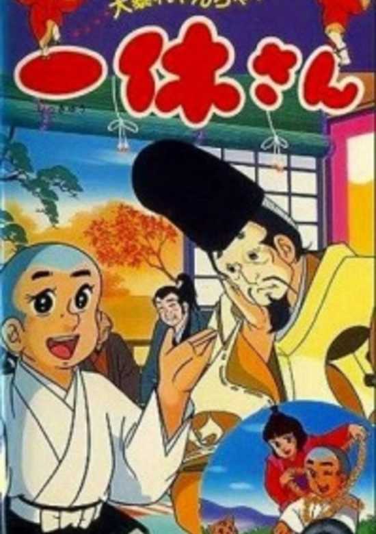 Inuyasha