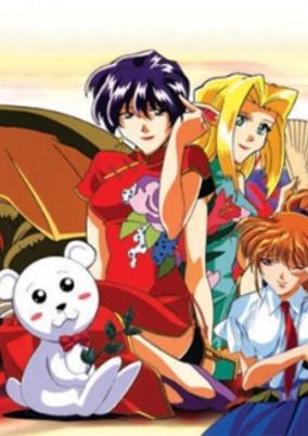 Elf wo Karu Mono-tachi II