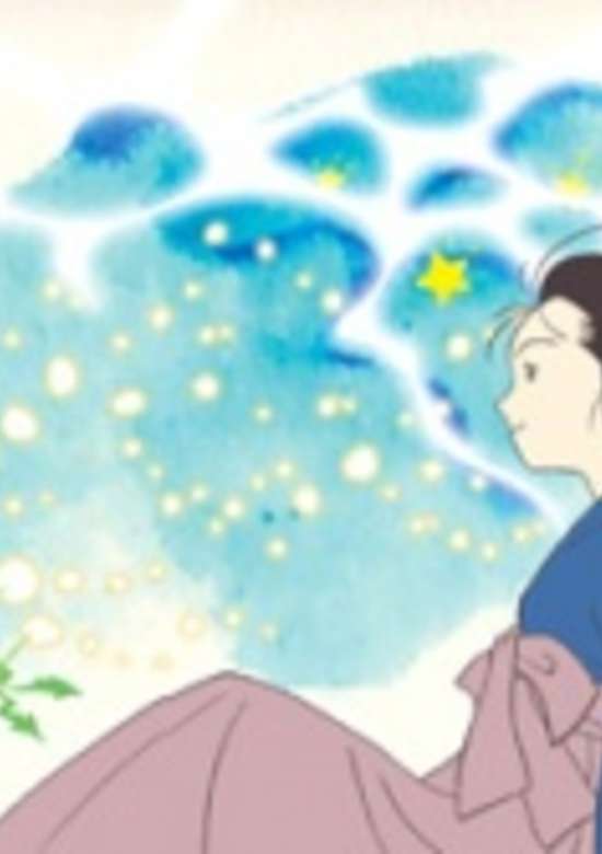 Kaneko Misuzu: Yasashisa no Fuukei