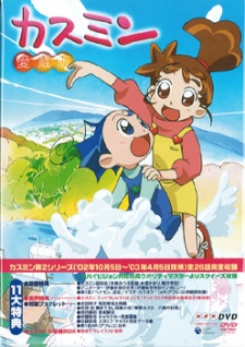 Poster for Kasumin 2nd Season