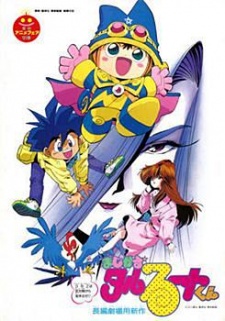 Poster for Magical★Taruruuto-kun Movie