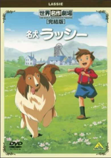 Meiken Lassie Specials cover