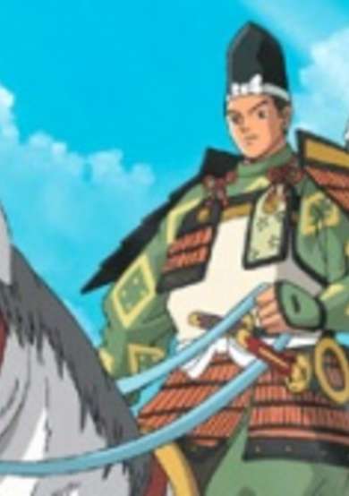 Minamoto no Yoritomo to Bushi no Yononaka cover
