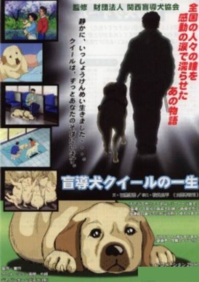 Moudouken Quill no Isshou cover