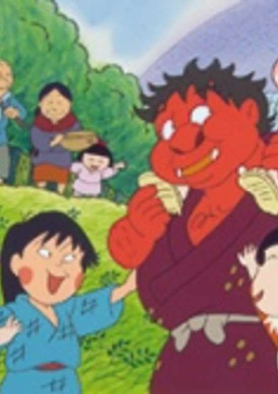 Inuyasha