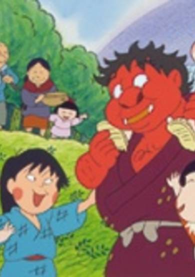Naita Aka Oni (OVA) cover