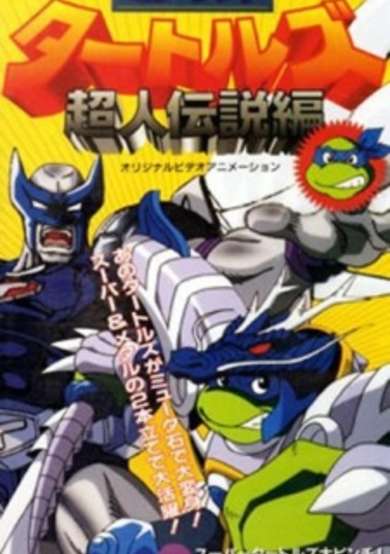 Mutant Turtles: Choujin Densetsu-hen