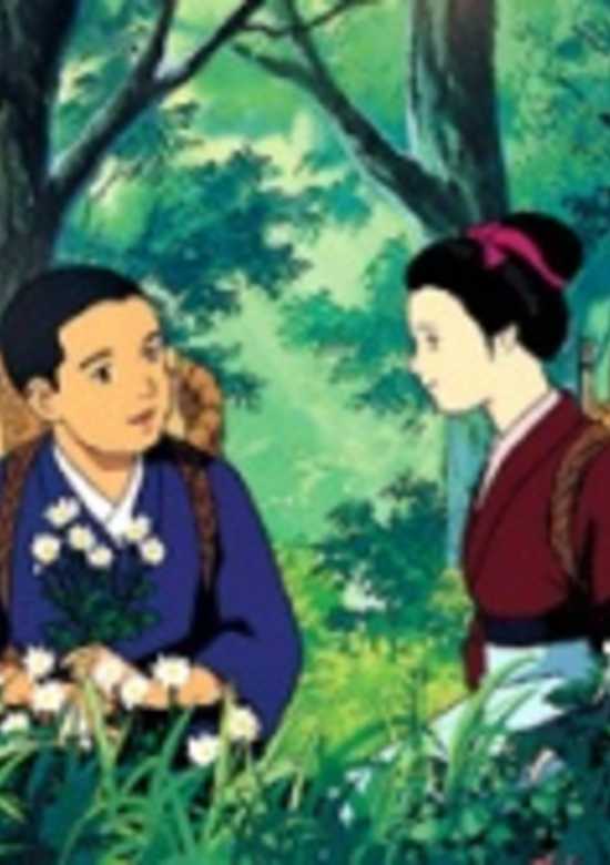Inuyasha