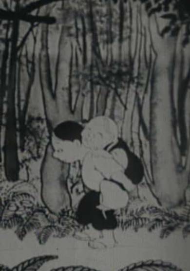 Ubasuteyama cover