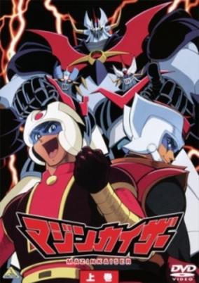 Mazinkaiser cover art