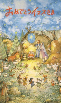 Poster for Omedetou Jesus-sama
