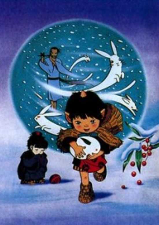 Inuyasha