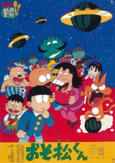 Poster for Osomatsu-kun: Suika no Hoshi kara Konnichiwa zansu!
