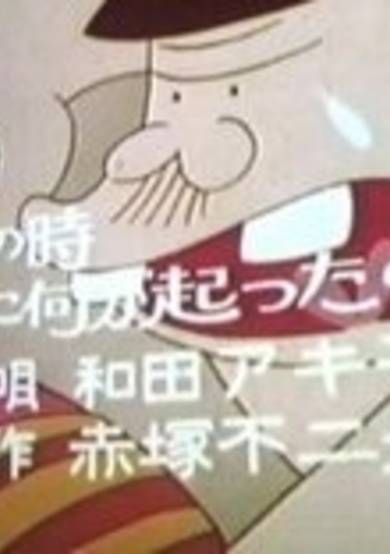 Otanoshimi Anime Gekijou cover