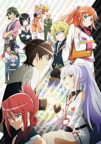 Plastic Memories