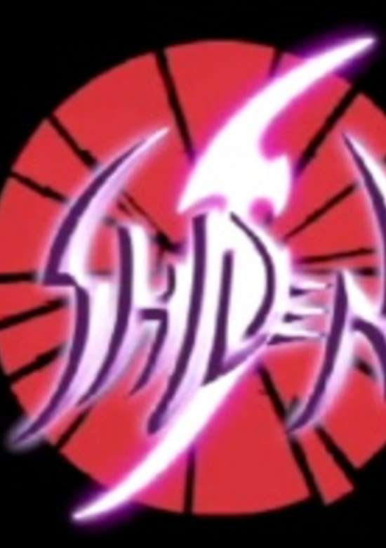 Shiden Pilot