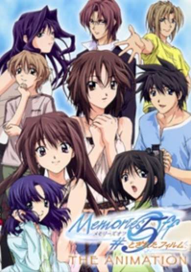 Memories Off #5 Togireta Film The Animation cover