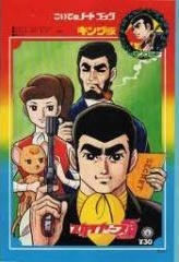 Poster for Shin Skyers 5