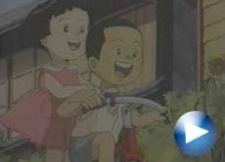 Poster for Shin's Tricycle