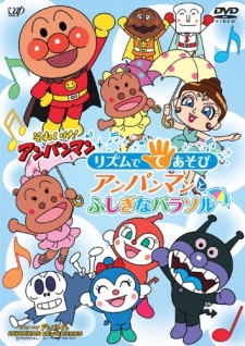 Poster for Sore Ike! Anpanman: Rhythm de Teasobi - Anpanman to Fushigi na Parasol