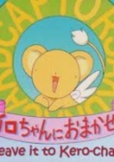 Cardcaptor Sakura: Kero-chan ni Omakase!