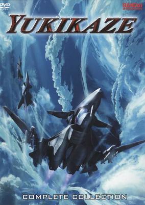 Yukikaze cover art