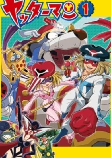 Yatterman Specials cover