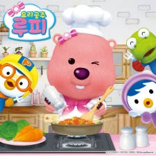 Poster for Loopy