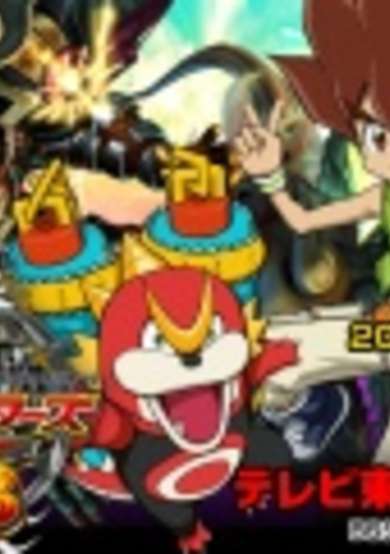 Duel Masters Victory V3 cover