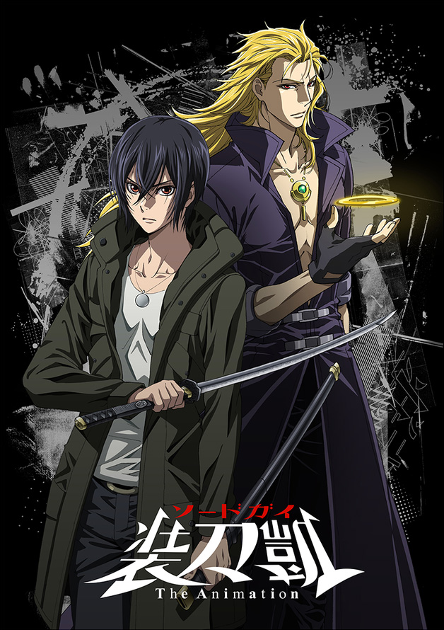Poster for SWORDGAI The Animation