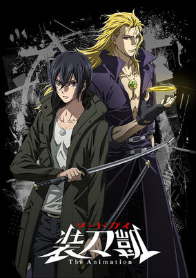 Sword Gai: The Animation