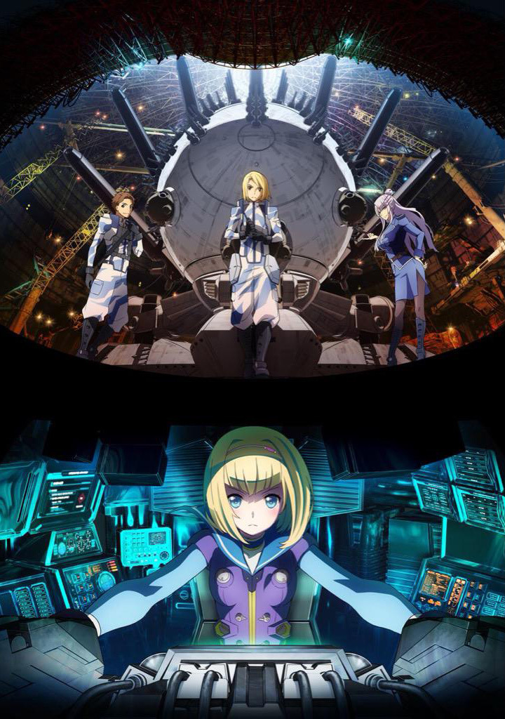 Poster for Heavy Object