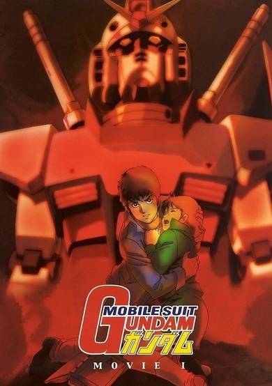 Mobile Suit Gundam I