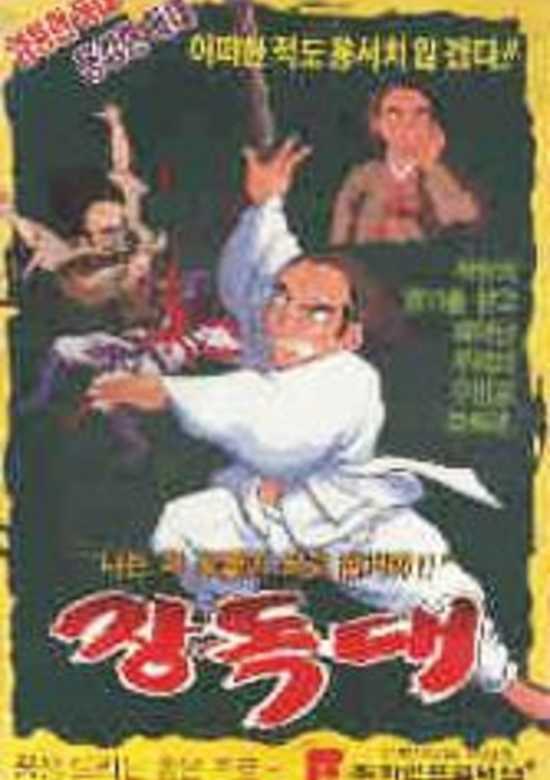 Inuyasha