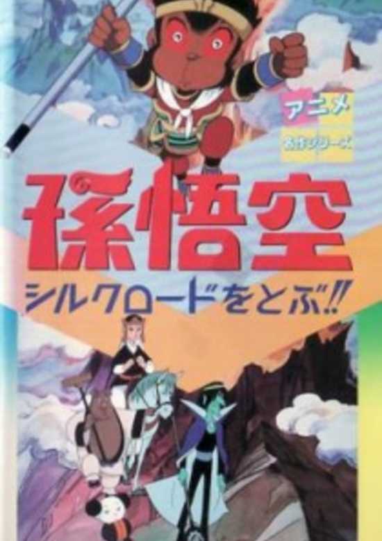 Inuyasha