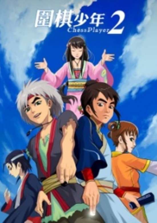 Inuyasha