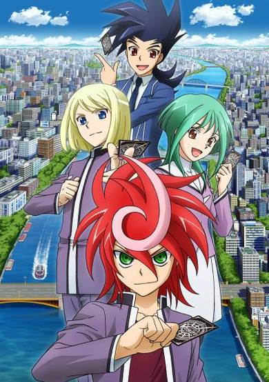 Cardfight!! Vanguard G