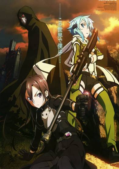 Sword Art Online II: Debriefing