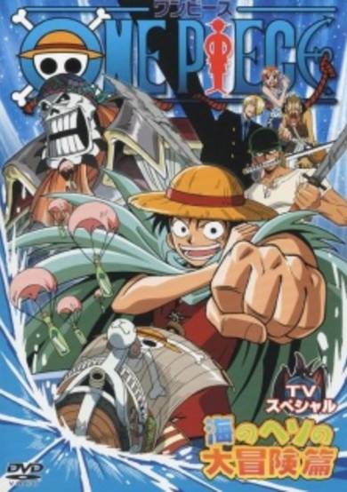 One Piece: Umi no Heso no Daibouken-hen