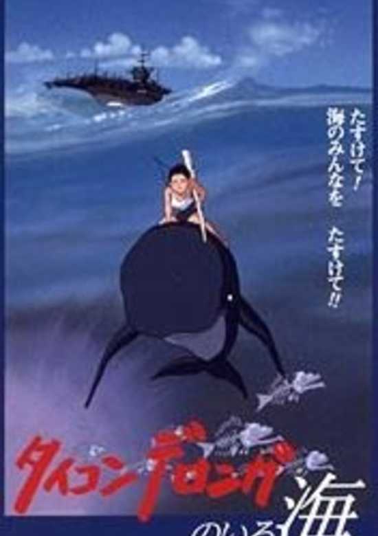 Inuyasha
